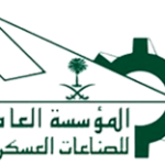 44- Military Industries Corporation - المؤسسة العامة للصناعات العسكرية