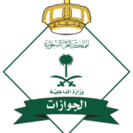 49- Riyadh Passports
